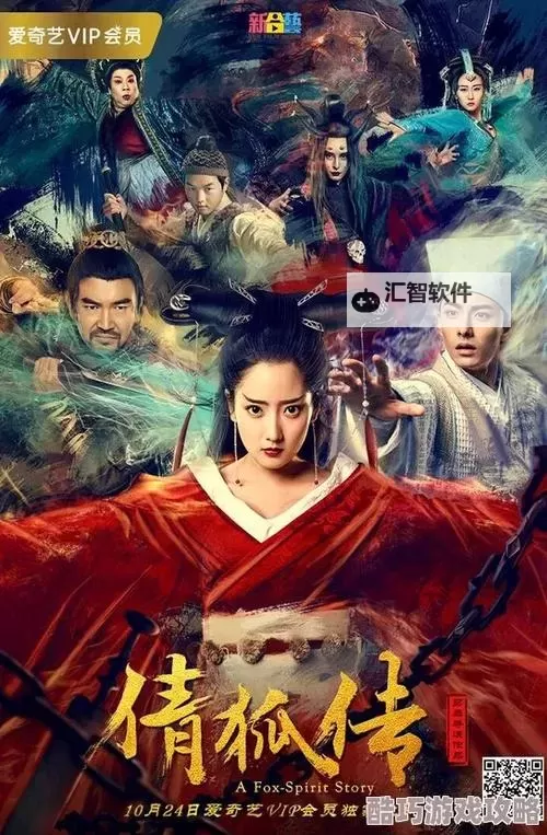 果冻新年贺岁剧聂小倩：甜梦中的倩影在新春回归图1