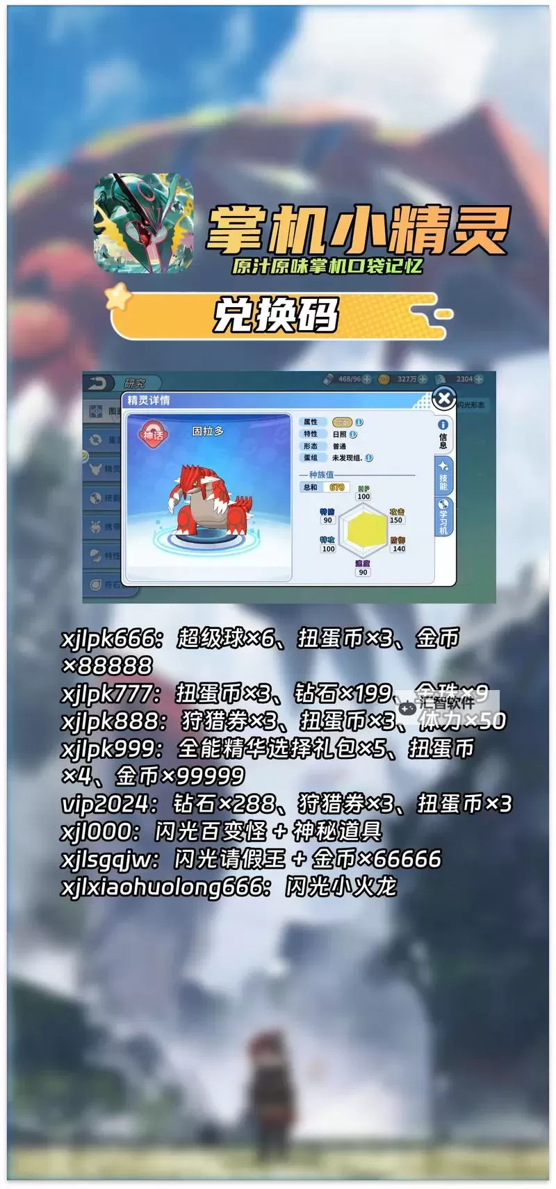 怎么双开精灵来袭？ 精灵来袭双开挂机图文全攻略图1