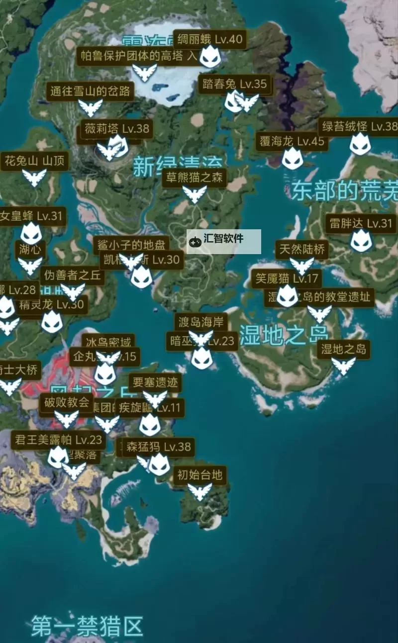 《幻兽帕鲁》互动地图查询APP推荐图1