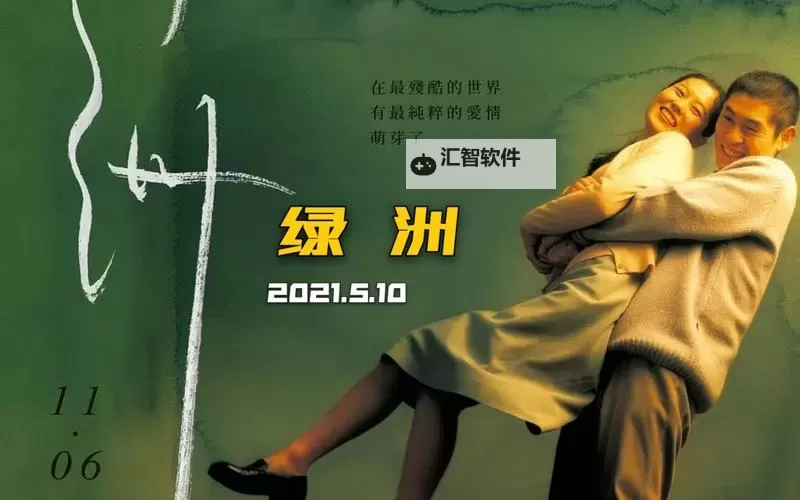 亚洲情欲网：欲望与记忆在城市夜色中的涌动图1