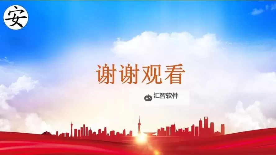 寻光与幻影的课堂之旅：在线高清观看免费ppt带你穿越知识海洋图2