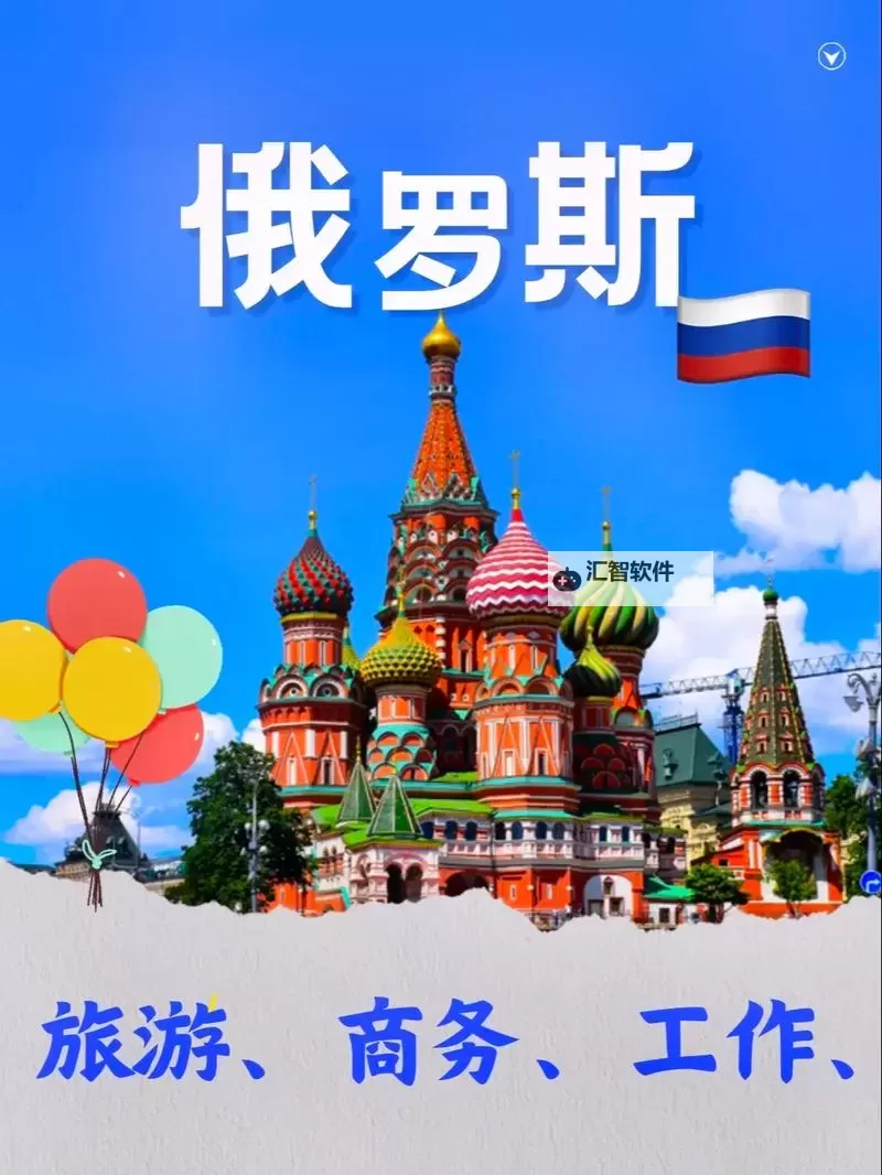 互联网时代的边缘现象：俄罗斯成人网站的网络生态与社会影响图1