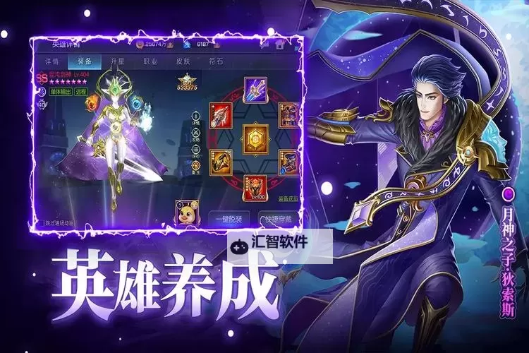 《末日机甲风暴之霹雳对战》副本攻略：游戏中主要副本玩法介绍图1