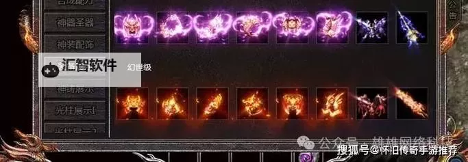 《龙迹之城》天赋系统攻略：巧用天赋系统快速提升战力！图1