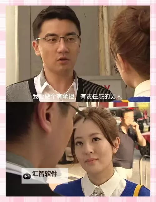 载得有情人粤语：城里风铃里的情书与回忆图1