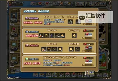 像素骑士团宝箱分布一览 宝箱钥匙使用指南图1