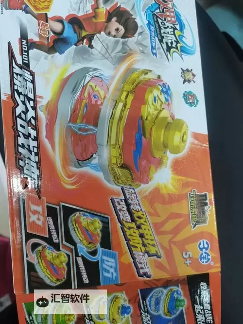 魔幻陀螺2斗魂觉醒双开挂机软件推荐  怎么双开魔幻陀螺2斗魂觉醒详细图文教程图2