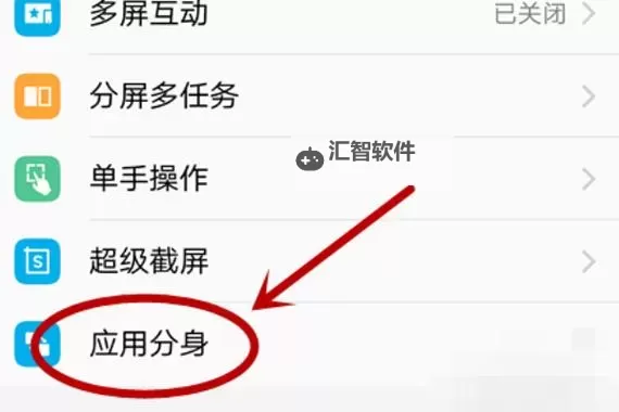 华夏英雄传怎么双开、多开？华夏英雄传双开助手工具下载安装教程图1