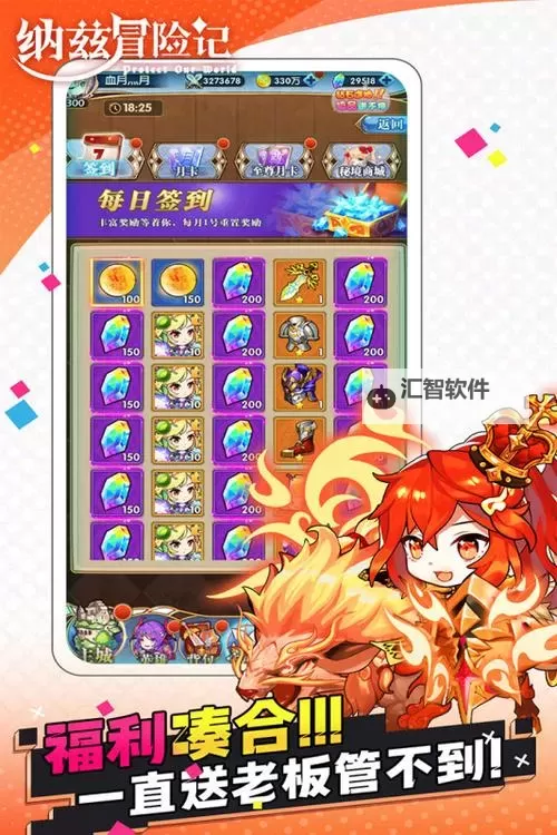 怎么双开纳兹冒险记？ 纳兹冒险记双开挂机图文全攻略图1