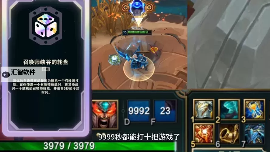 《召唤师纷争》竞技场玩法介绍  《召唤师纷争》竞技场玩法攻略图1