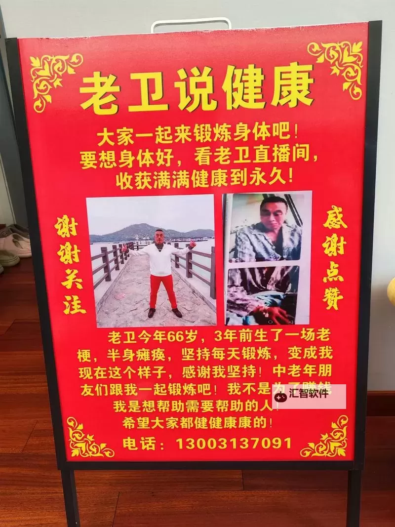 老卫日儿媳妇的秘密档案图1