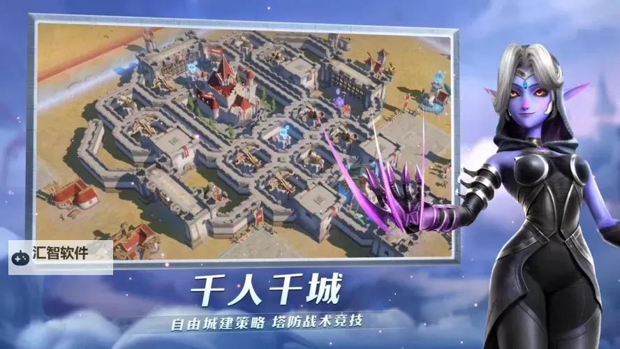 龙战争电脑版下载 最全龙战争电脑版攻略图1