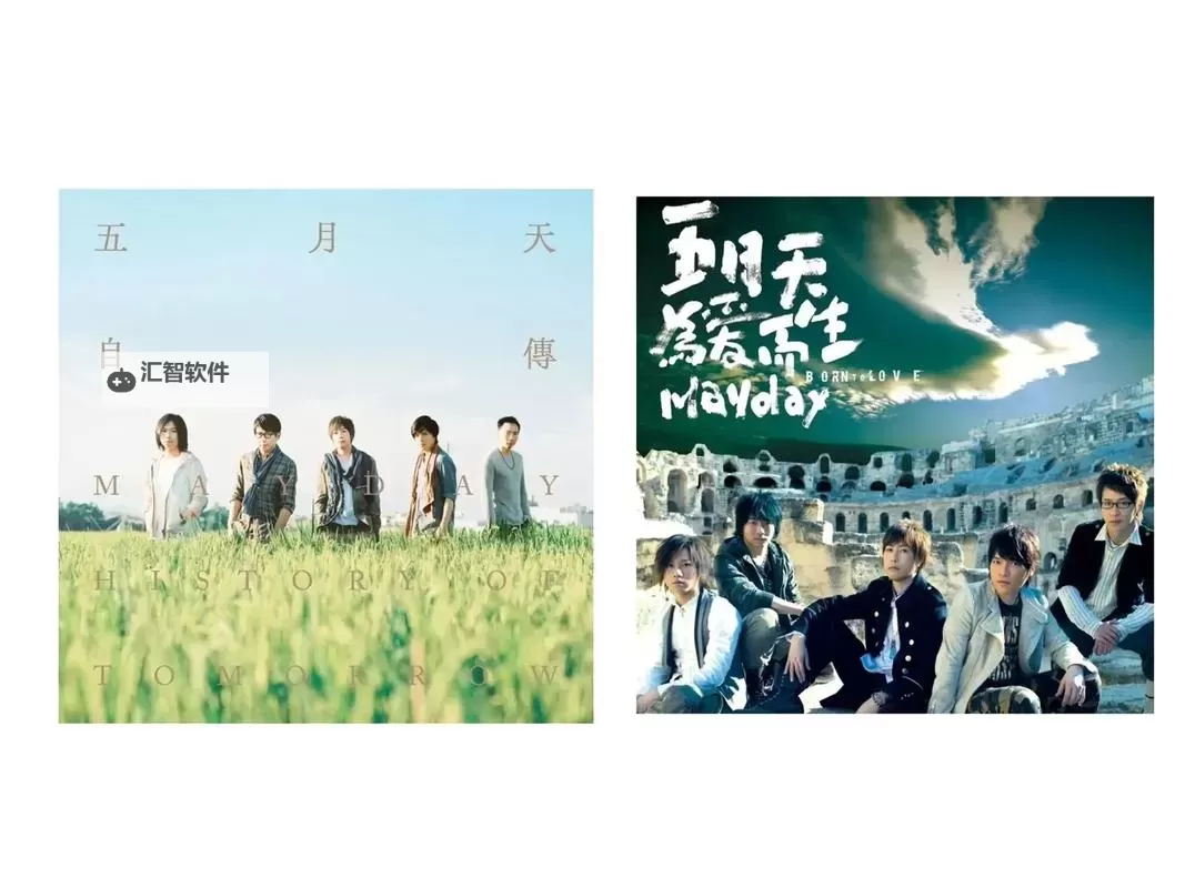 综合五月天网站：在音浪与回忆之间编织的五月天全景导航图1