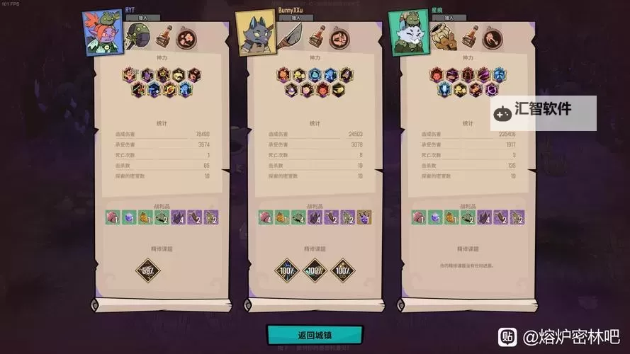 《熔炉密林》排击丸连招技巧教学图1