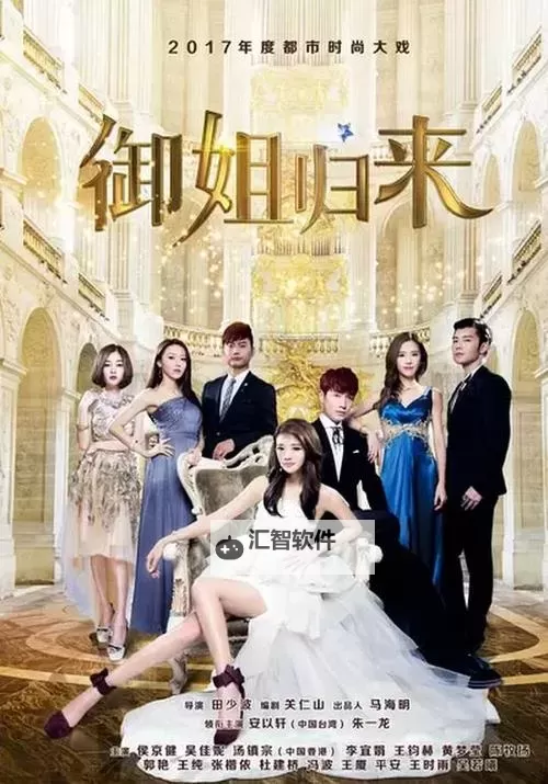 菠萝蜜影视免费观看电视剧高清大全：最新热播剧全集一网打尽图1