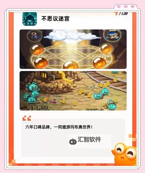 好玩的放置游戏分享 有哪些好玩的放置游戏图1