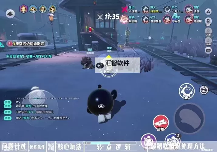 《恶意不息》失落女猎手炸弹投掷流打法分享 失落女猎手怎么打图1