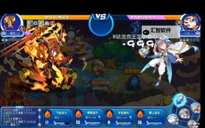 火王电脑版下载 怎么电脑玩火王？图2