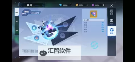 《曙光计划》养成攻略：基因强化系统详解图1