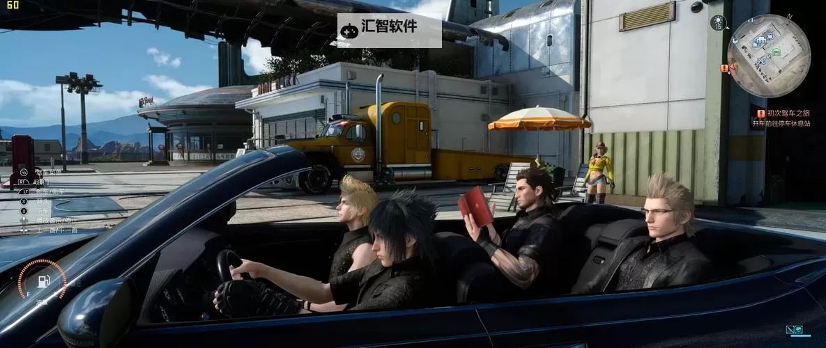 《最终幻想15(ff15)》王者之剑男主武器乌利克双剑获得方法图1