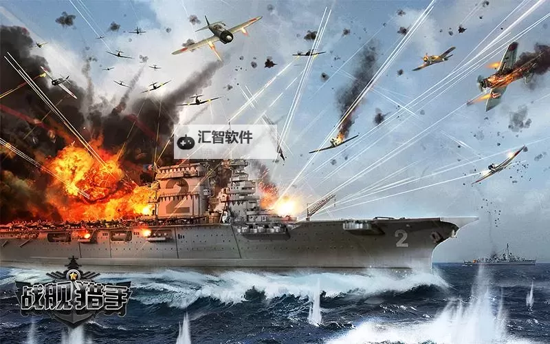 战舰启航电脑版下载 横向测评：电脑玩战舰启航模拟器推荐图1