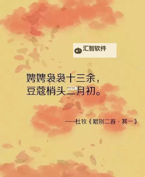 重回豆蔻年华：在时光的镜子里重新遇见青春图1