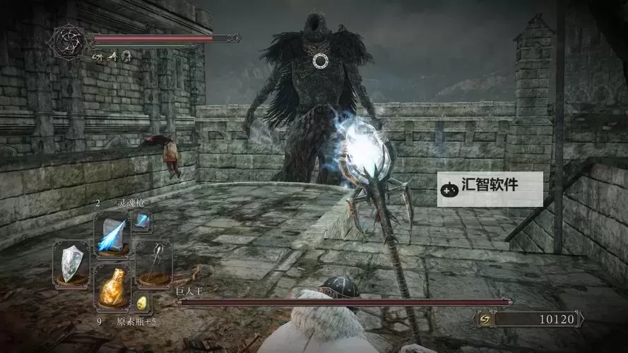 《黑暗之魂2》腐败者打法心得 腐败者怎么打图1