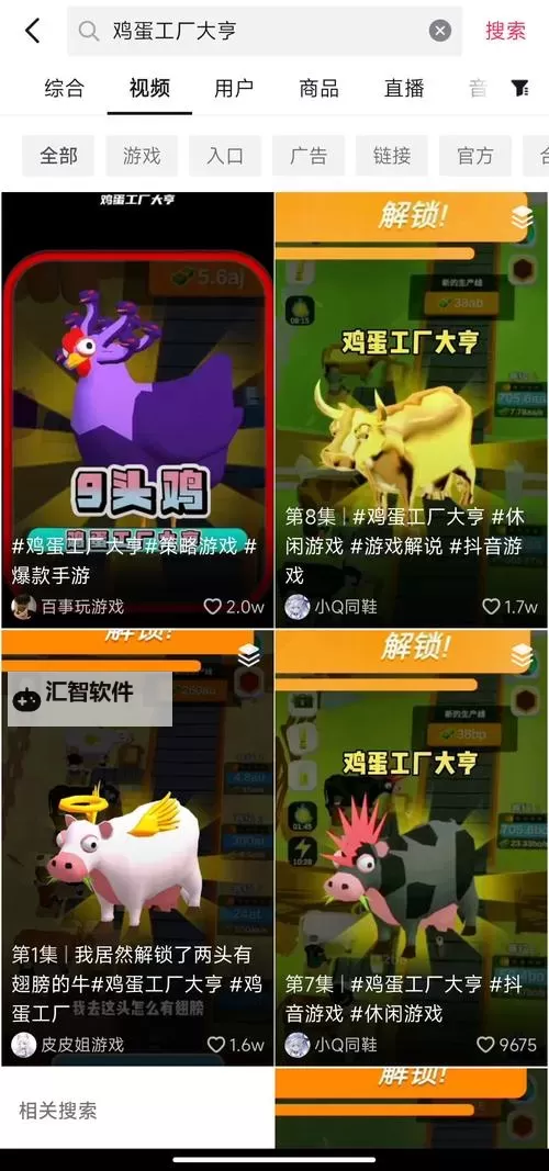 蘑菇在线观看免费高清电视剧：窥探热剧背后的观看趋势与争议图1