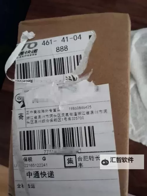 谜雾中的回声：caoliu7878 的隐秘档案图1