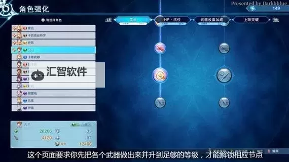 《碧蓝幻想Relink》夏洛特进阶操作攻略图1