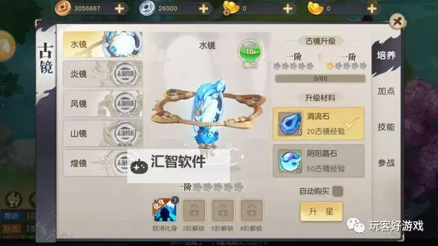 火王电脑版下载 怎么电脑玩火王？图1