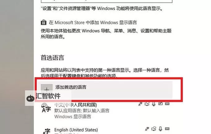 正当防卫4设置界面中文全解：从菜单导航到快捷键自定义的完整指南图1