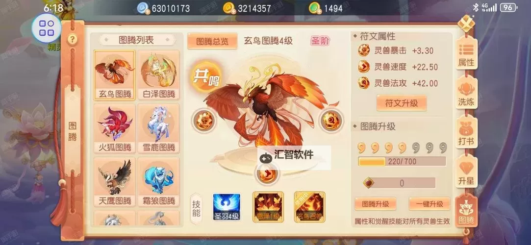 剑御九州怎么双开  剑御九州双开挂机软件推荐图1