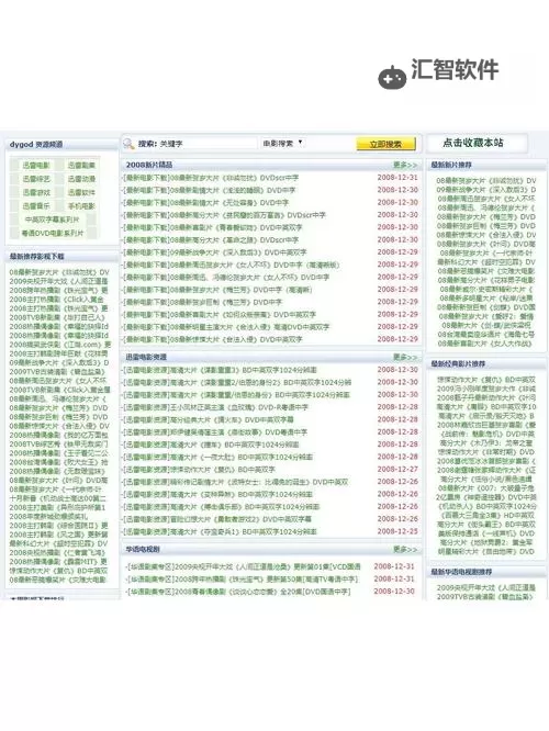 正能量网站的晨灯：在喧嚣城市里拾起希望的碎片图1