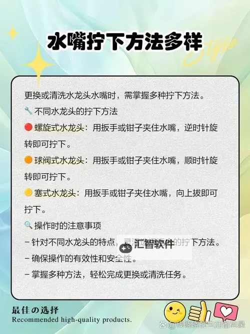 潮汐指尖的乐章：怎么扣出水指法图的秘密图1