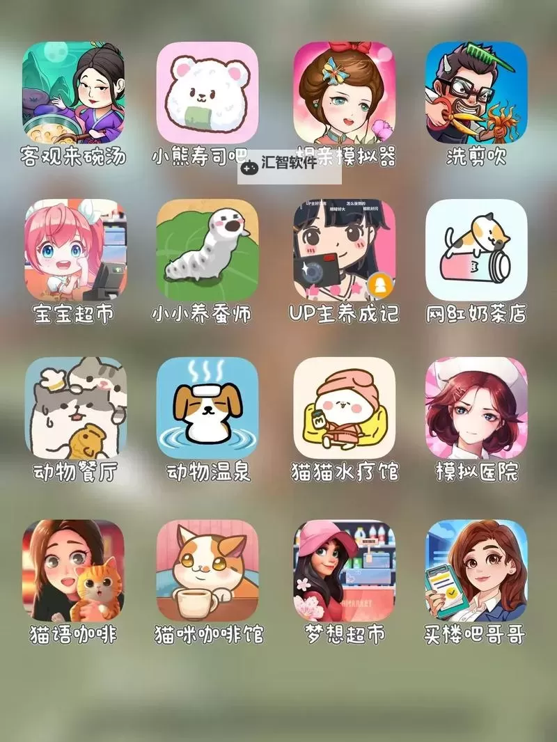 十大摸鱼游戏盘点 有哪些摸鱼游戏图1