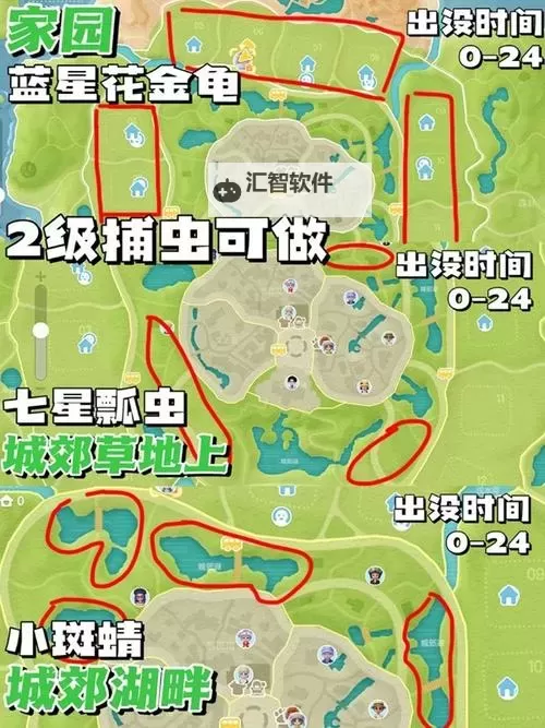 《心动小镇》独角仙捕捉位置说明 独角仙在那抓图1