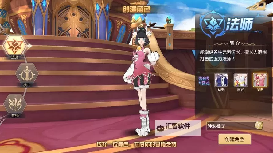 命运契约电脑版下载 最全命运契约电脑版攻略图1