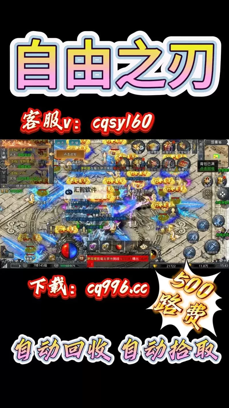 《自由之刃》新手攻略：拍卖行交易规则图1