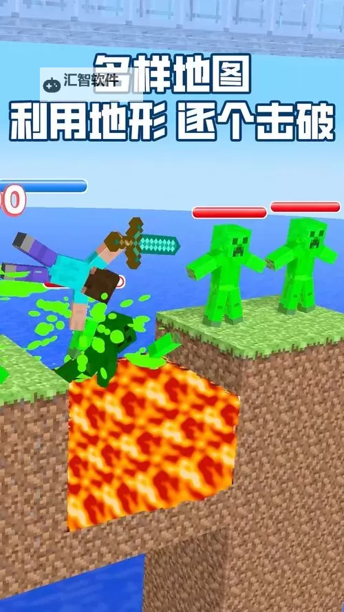 像素：我的生存游戏电脑版下载 像素：我的生存游戏模拟器哪个好？图1