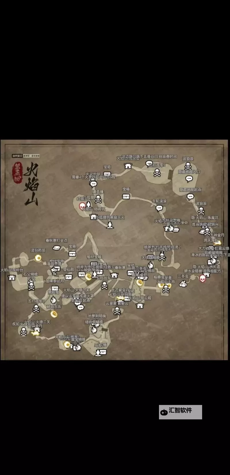 《黑神话悟空》打坐蒲团位置合集 全打坐蒲团位置分享图1