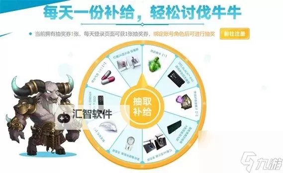 《命运方舟》帮手与斗士数据占比科普图1