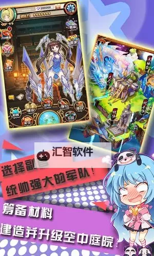 国之战魂电脑版下载 推荐好用的国之战魂电脑版模拟器下载图1