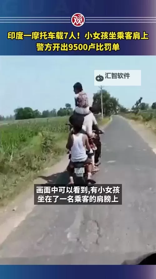 坐摩托车车进入身体：速度、创伤与自我重塑的叙事图1