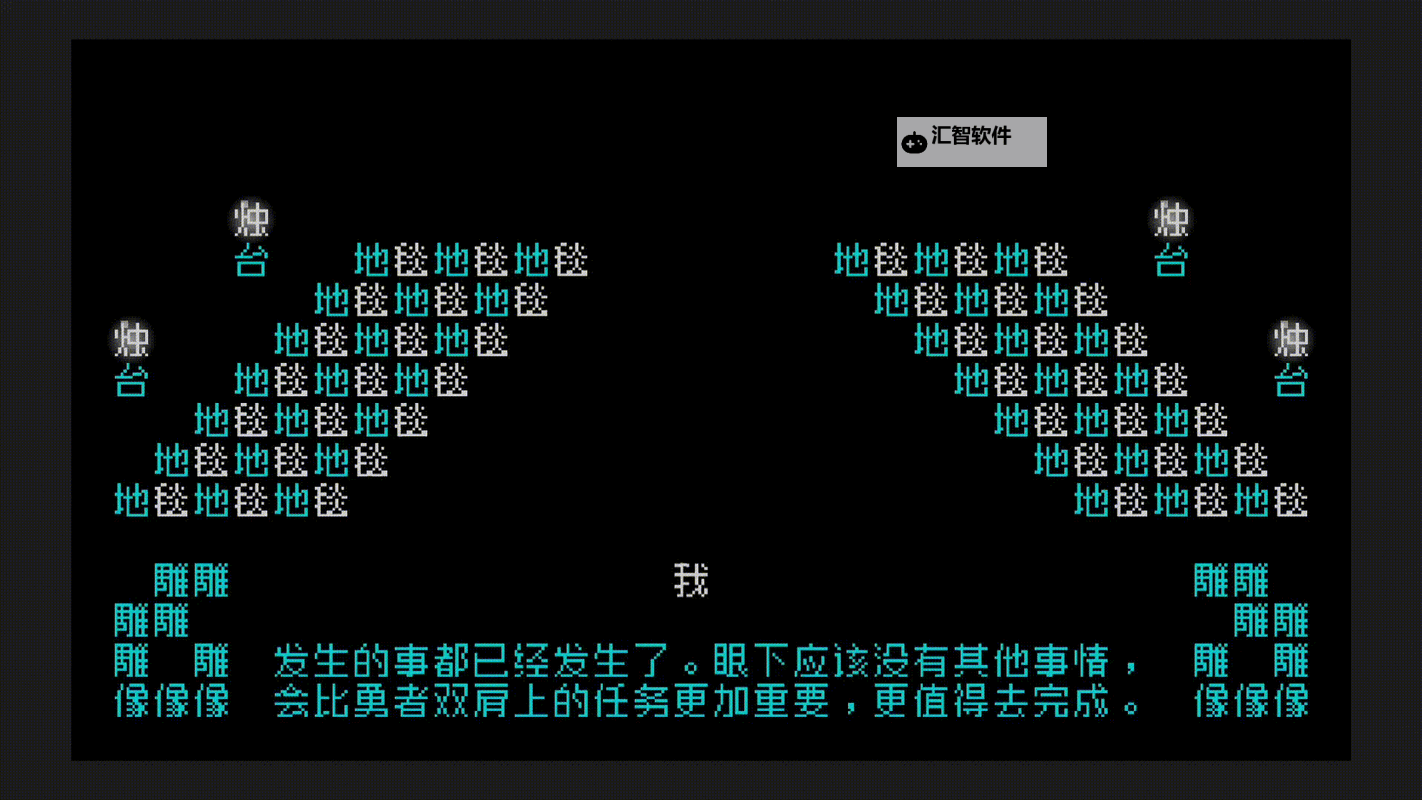 经典文字游戏推荐 有哪些经典的文字游戏图1