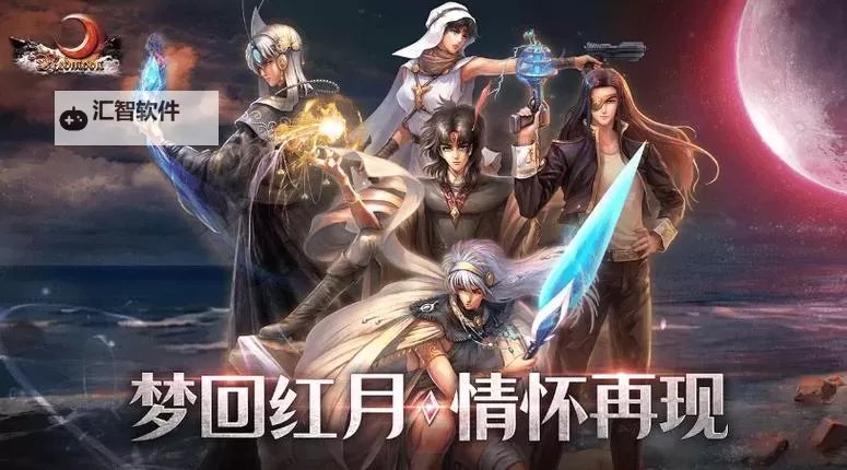 霸王：战神时代电脑版下载 推荐好用的霸王：战神时代电脑版模拟器下载图2