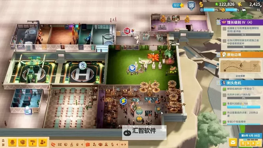 《双点博物馆》快速赚钱方法 双点博物馆怎么快速赚钱图1