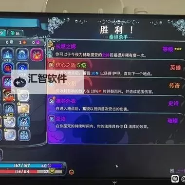 《哈迪斯2》时间泰坦详细打法教程图1