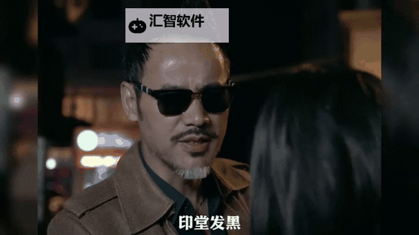 欲望之都交友：城市灯影下的相遇与选择图1