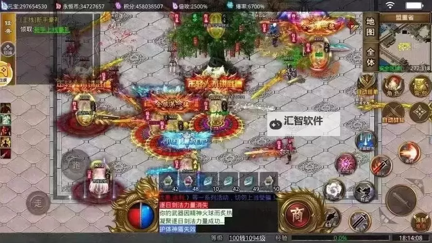 霸业永恒电脑版下载 最全霸业永恒电脑版攻略图1